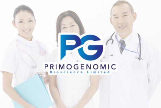 诸城分部 香港PG化验所