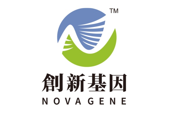 诸城分部 创新基因诊断实验室